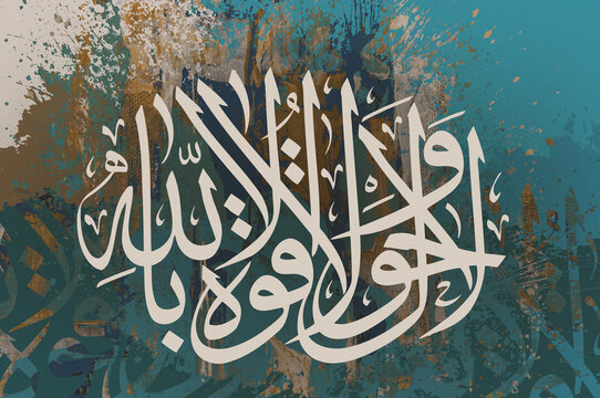 دورة تحفيظ الكبار